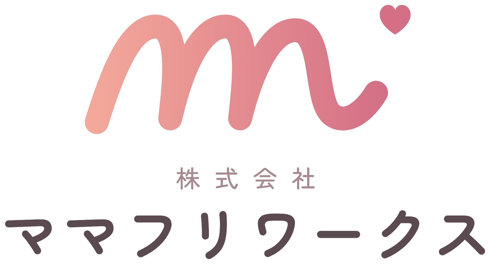 株式会社ママフリワークス